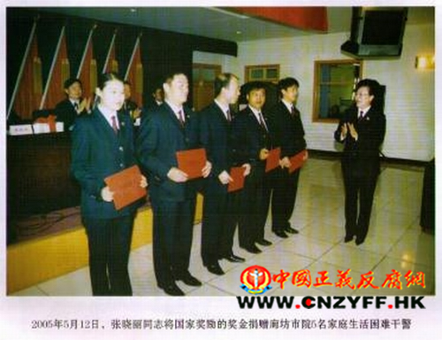 女检察官张晓丽的冤案 最高检办错案不纠五大疑点之谜？（图）