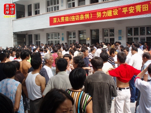 浙江上级领导“下访” 下级腐败官员“截访”