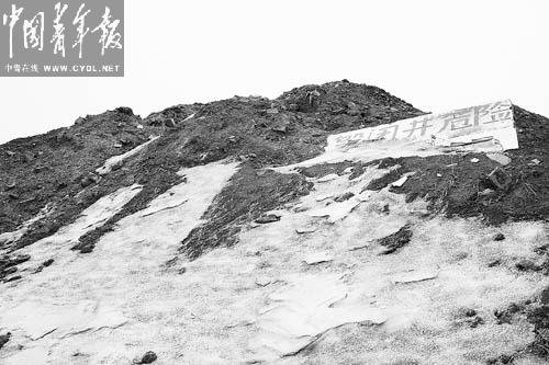 河北蔚县矿难至少4名央媒记者被封口