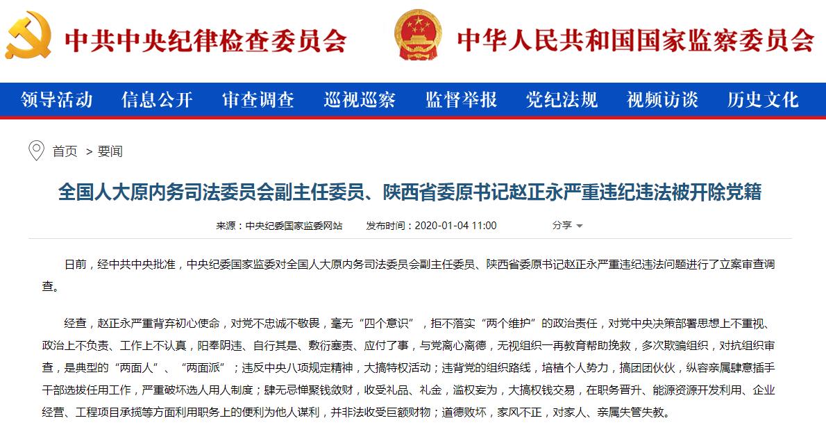 360截图20200106125543415.jpg 360截图20200106125543415.jpg