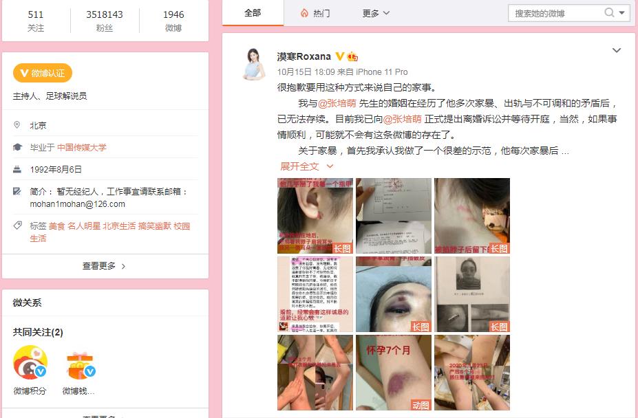 漠寒Roxana.jpg