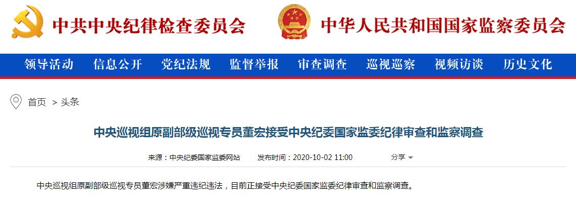 360截图20201002202553555.jpg 360截图20201002202553555.jpg