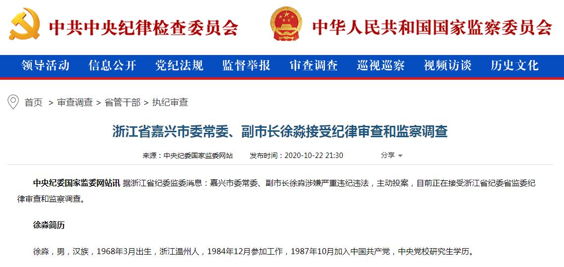 徐淼.jpg 徐淼.jpg