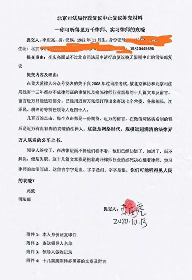 IMG_1839-e1603572526491.jpg IMG_1839-e1603572526491.jpg