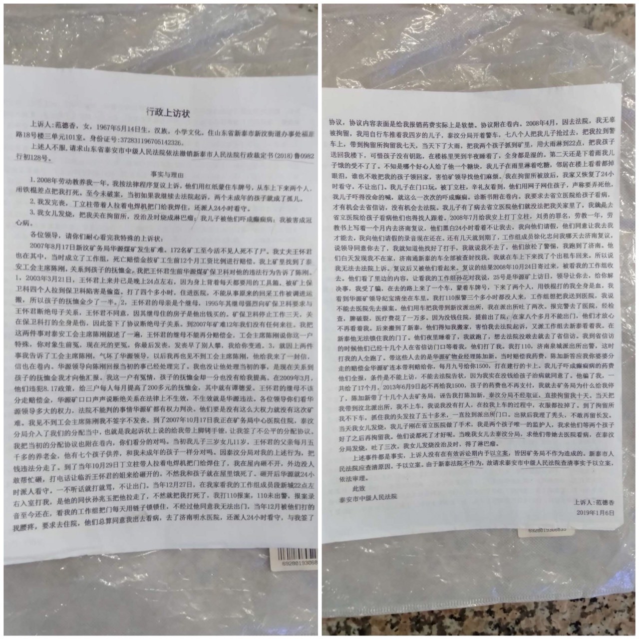 S__2744332.jpg S__2744332.jpg