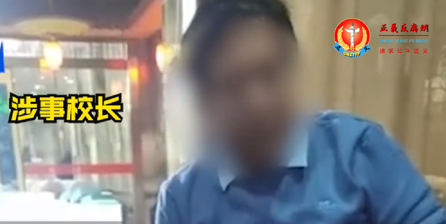 山西吕梁临县13岁女孩遭校长逼迫写性行为检讨书