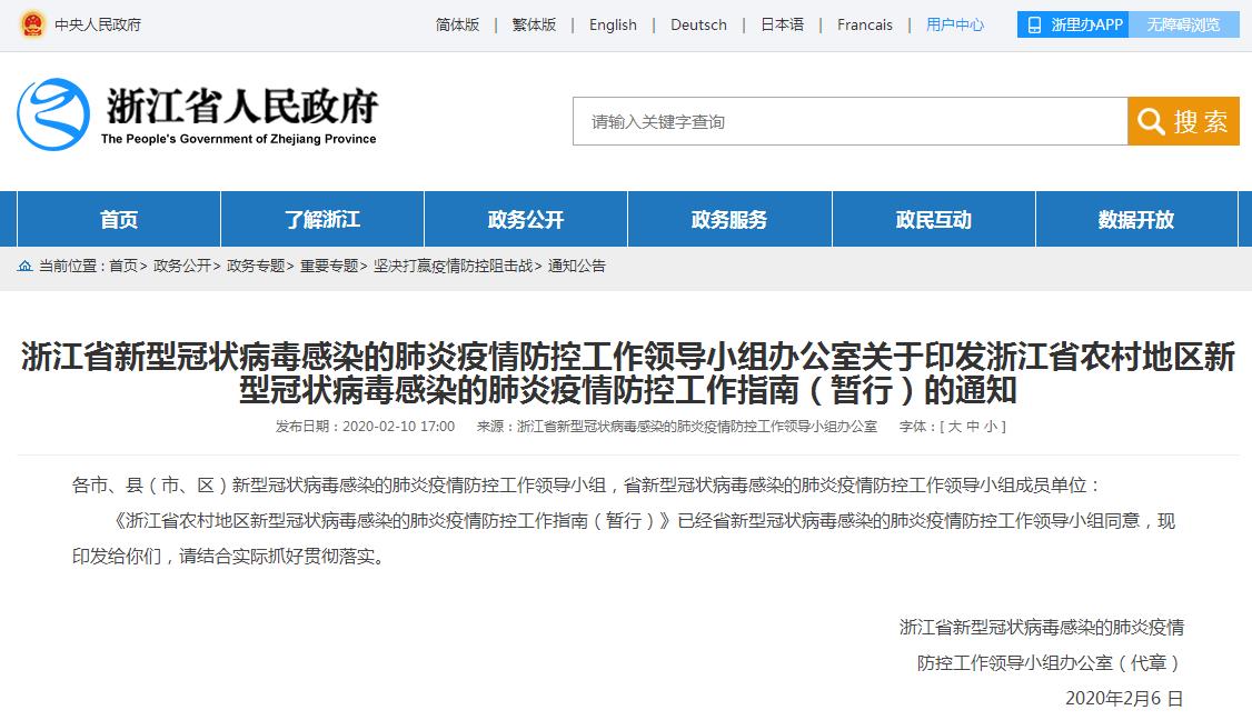 360截图20200221234637010.jpg 360截图20200221234637010.jpg