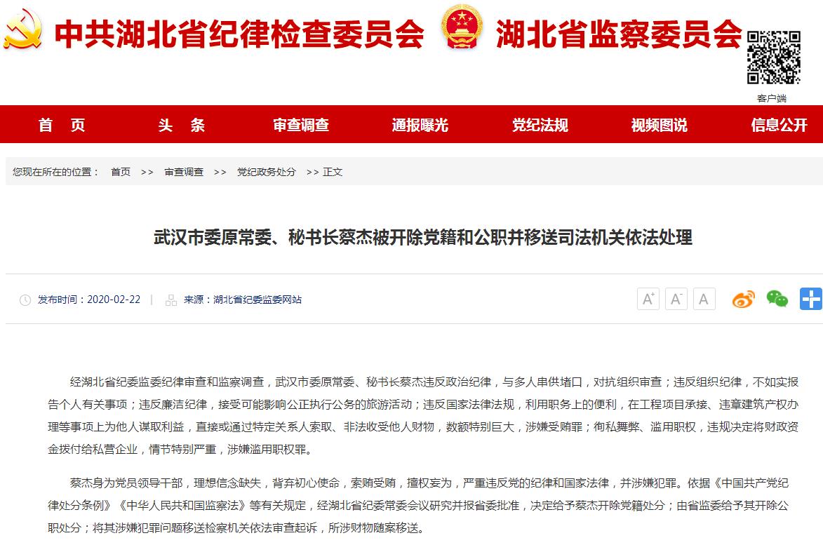 360截图20200223190850658.jpg 360截图20200223190850658.jpg