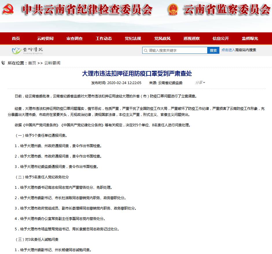 360截图20200225012356705.jpg 360截图20200225012356705.jpg