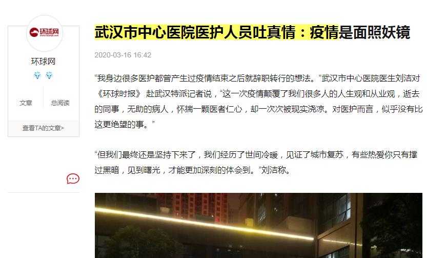 360截图20200319232325149.jpg 360截图20200319232325149.jpg