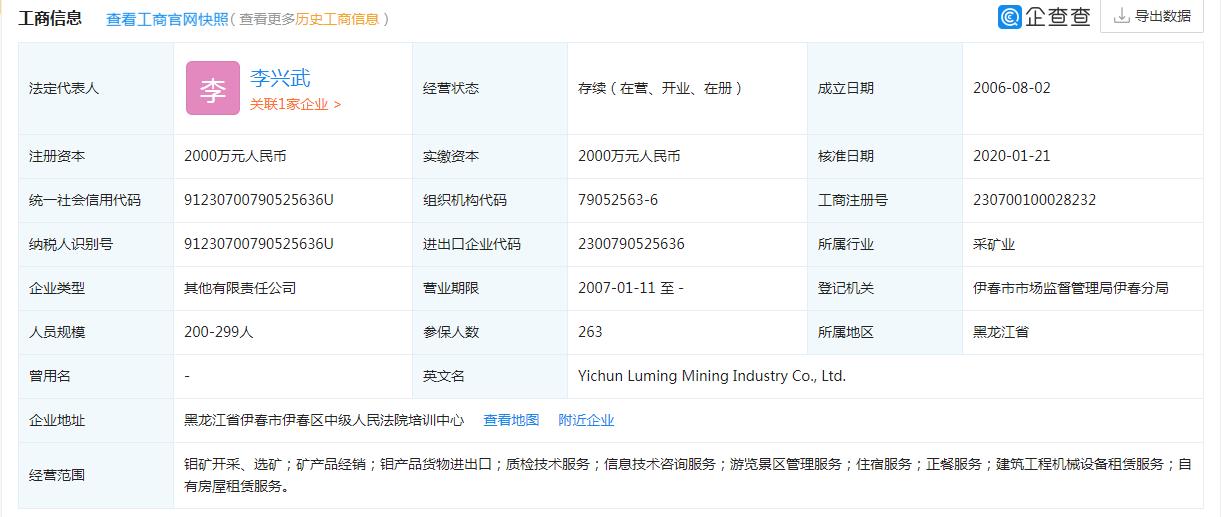 360截图20200410133636460.jpg 360截图20200410133636460.jpg