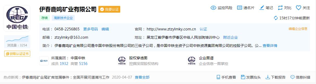 360截图20200410135552022.jpg 360截图20200410135552022.jpg