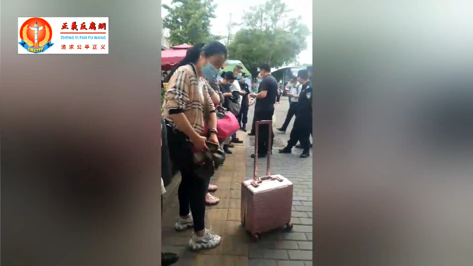 微视频｜被限人身自由 访民：冤民打不服关不完 呼吁两会上撤销国家信访局