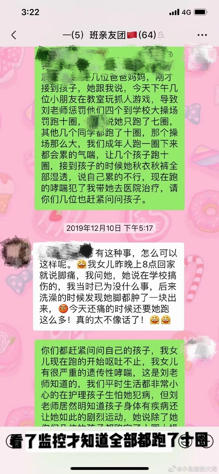 0068o3T7gy1gev2b5osmhj30u01sx1ez.jpg 0068o3T7gy1gev2b5osmhj30u01sx1ez.jpg