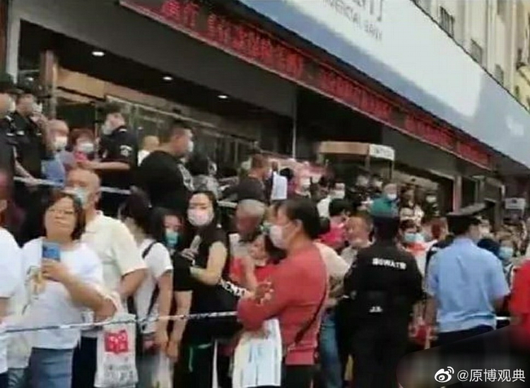 又见银行遭挤兑！分析：资产质量恶化缘由