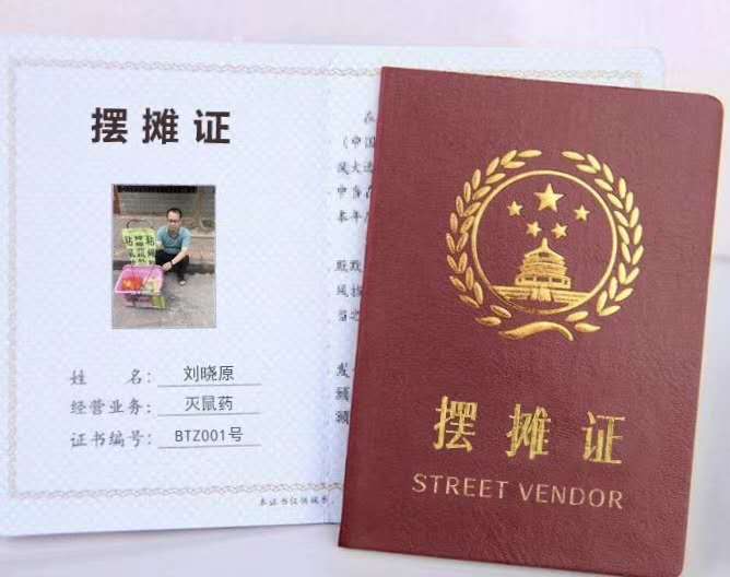 微信图片_20200606204446.jpg 微信图片_20200606204446.jpg