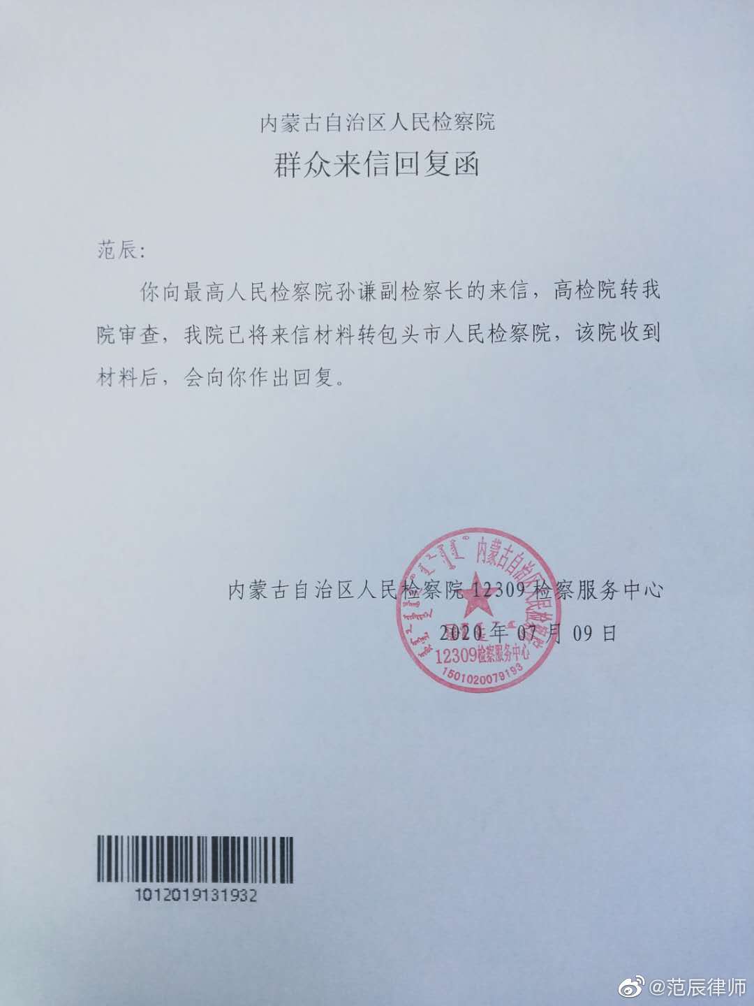 006CUAxCly1ggm1t638m7j30u0140q40.jpg 006CUAxCly1ggm1t638m7j30u0140q40.jpg