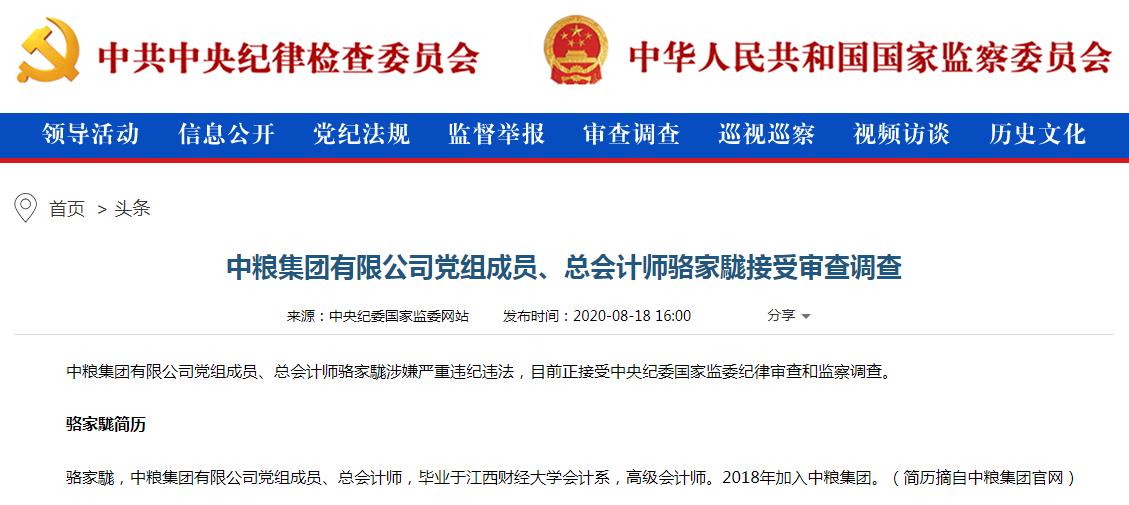 骆家駹.jpg 骆家駹.jpg