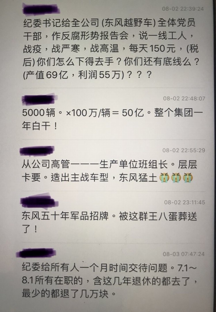 EeicdNeUEAA2TVp.jpg EeicdNeUEAA2TVp.jpg