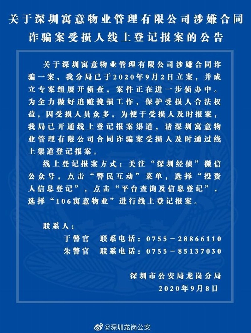 e6504be7j00qgf46s002zc000j600q3c.jpg e6504be7j00qgf46s002zc000j600q3c.jpg