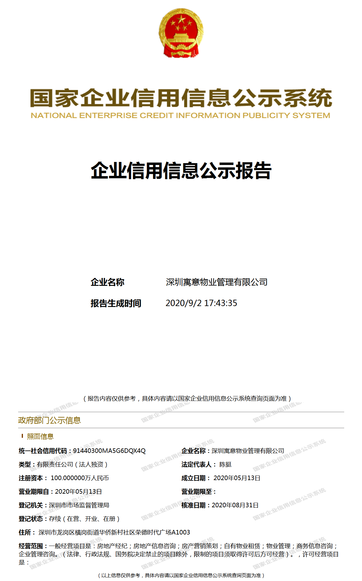 20200902174349722.png 20200902174349722.png