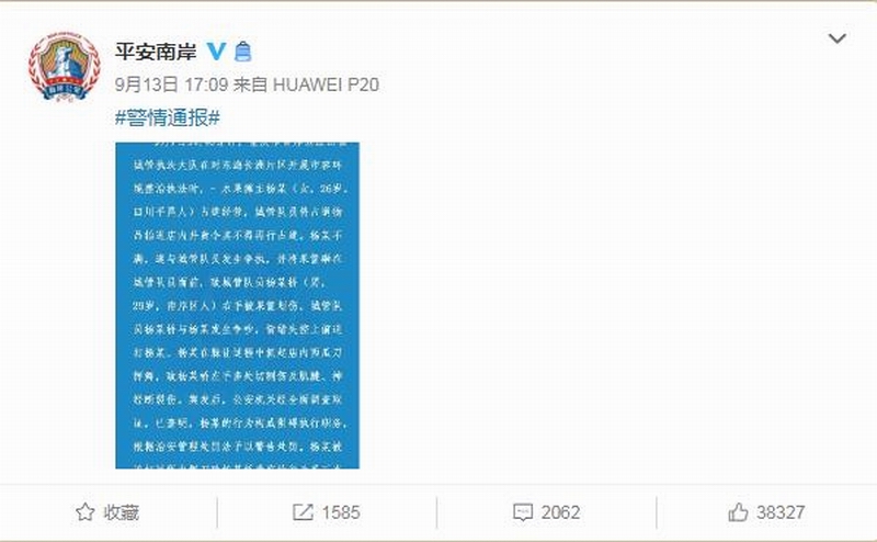 平安南岸.jpg 平安南岸.jpg