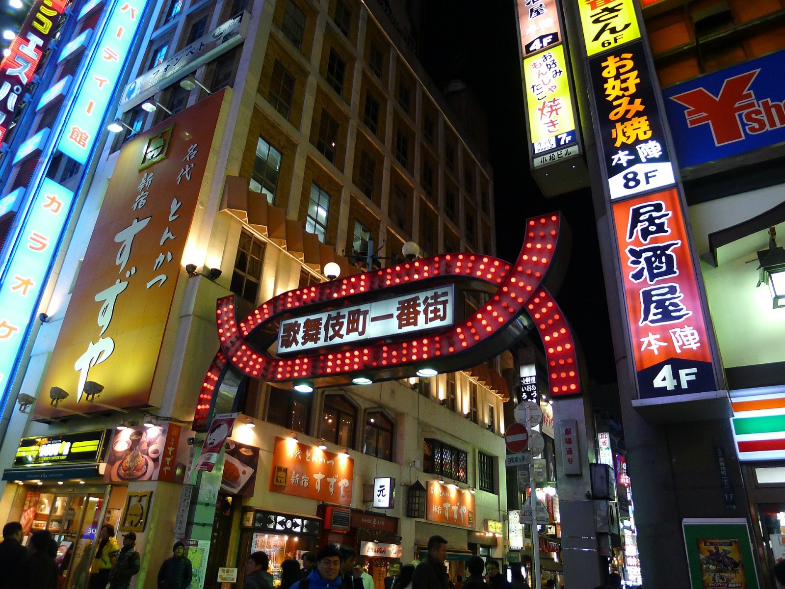 japan-616251_1920.jpg