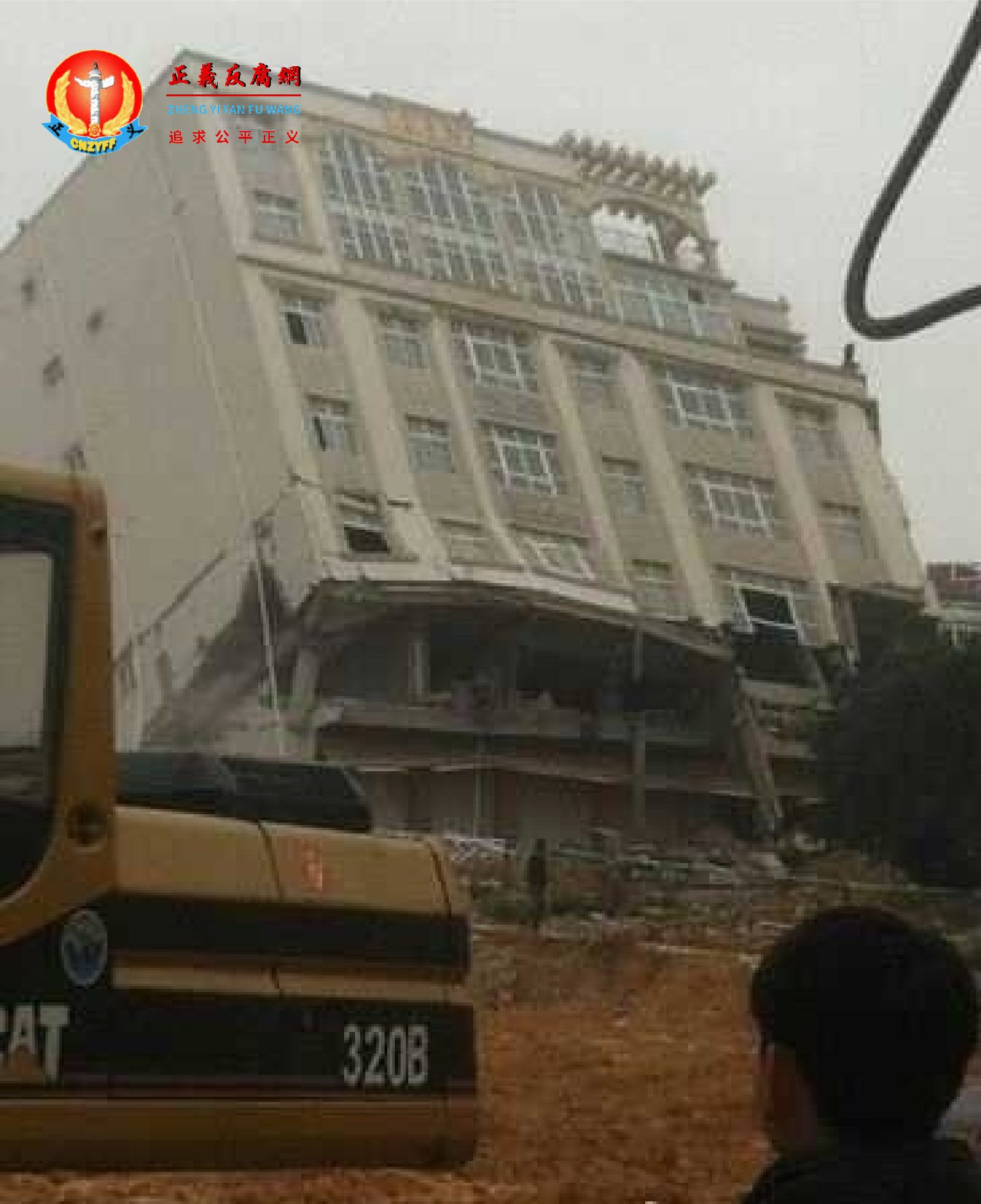 七层欧式商住楼占地424平米，建筑七层楼房2,500平米，被强拆。（受访者提供）.png