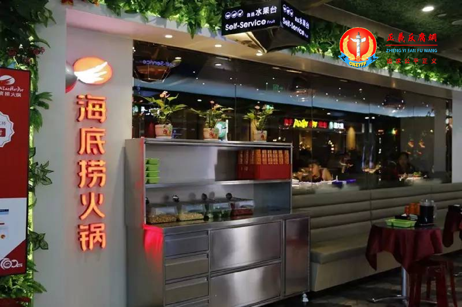 火锅巨头海底捞近期总市值缩水超过3100亿港元。.png 火锅巨头海底捞近期总市值缩水超过3100亿港元。.png