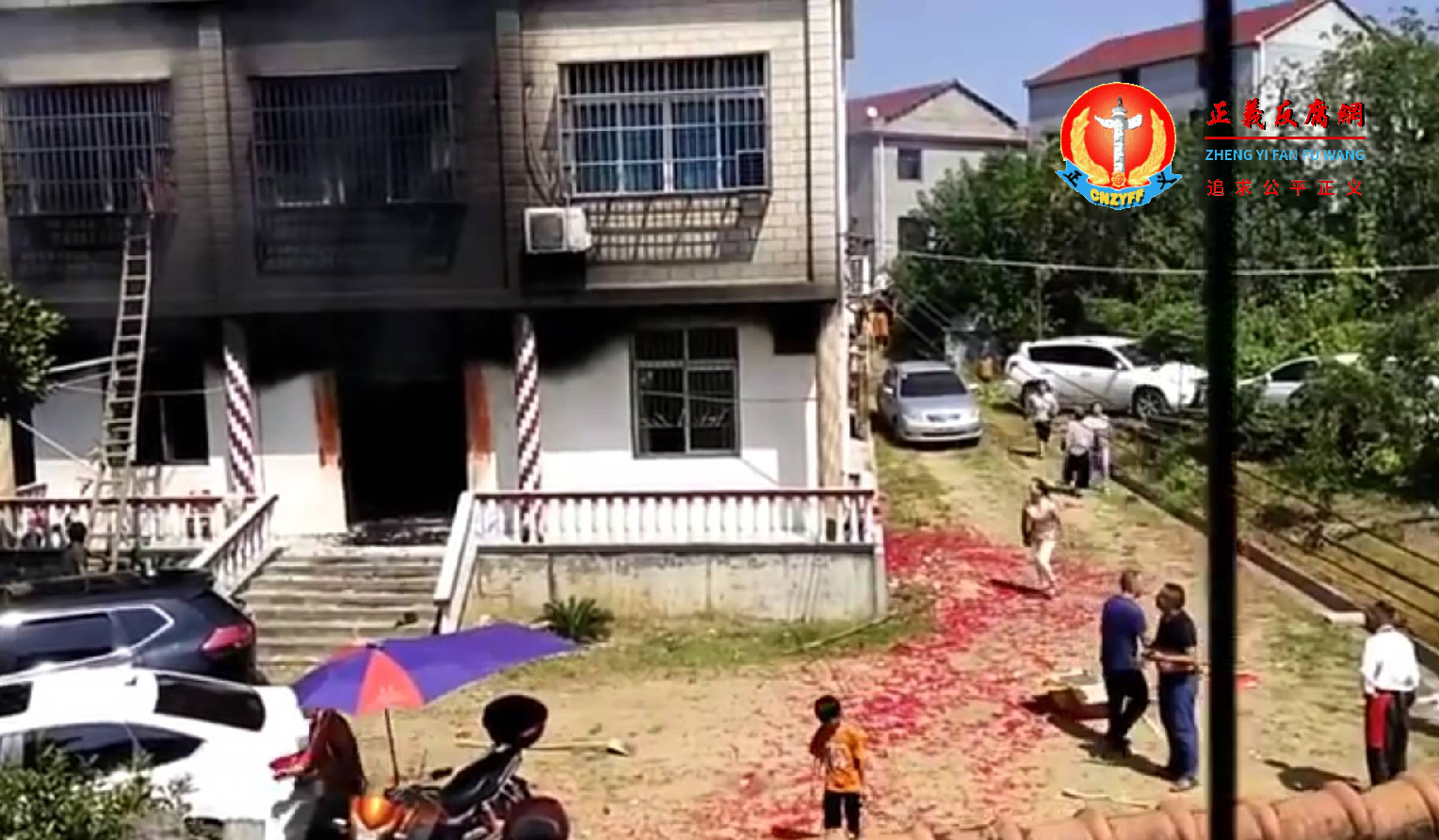 10月1日,湖北黄冈市浠水县巴河镇长征村老村支书陈大言在家举办七十大寿,一栋二层小楼发生一起纵火。.png 10月1日,湖北黄冈市浠水县巴河镇长征村老村支书陈大言在家举办七十大寿,一栋二层小楼发生一起纵火。.png