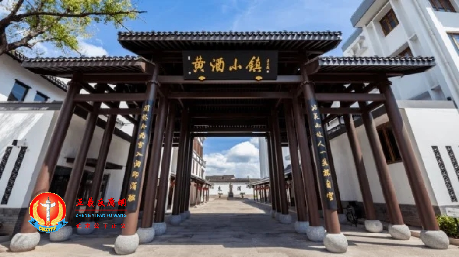 浙江融创在绍兴的重点工程——黄酒小镇项目.png 浙江融创在绍兴的重点工程——黄酒小镇项目.png