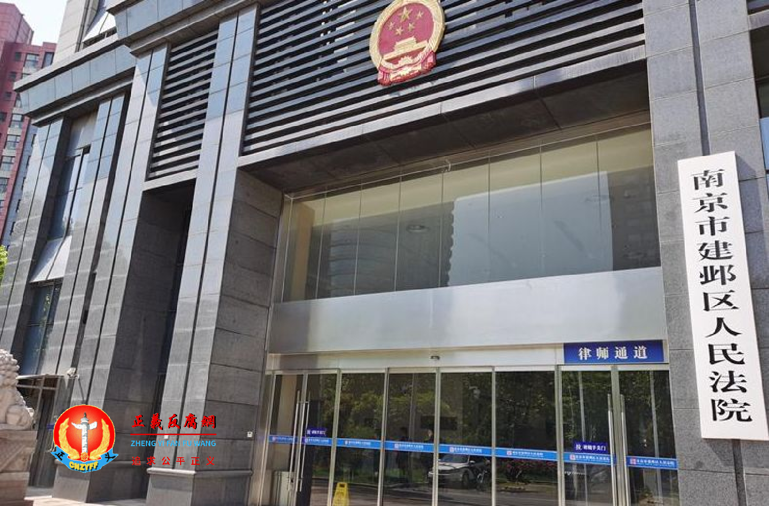 南京市建邺区人民法院出具一份民事判决书最后一段称“上诉于安徽省南京市中级法院”.png 南京市建邺区人民法院出具一份民事判决书最后一段称“上诉于安徽省南京市中级法院”.png