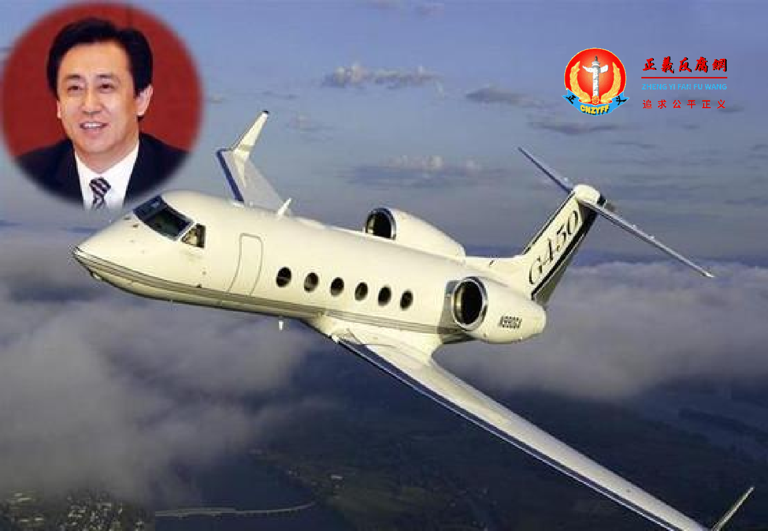 恒大集团董事长许家印拥有一架湾流G450,价值在2.47亿人民币。.png 恒大集团董事长许家印拥有一架湾流G450,价值在2.47亿人民币。.png