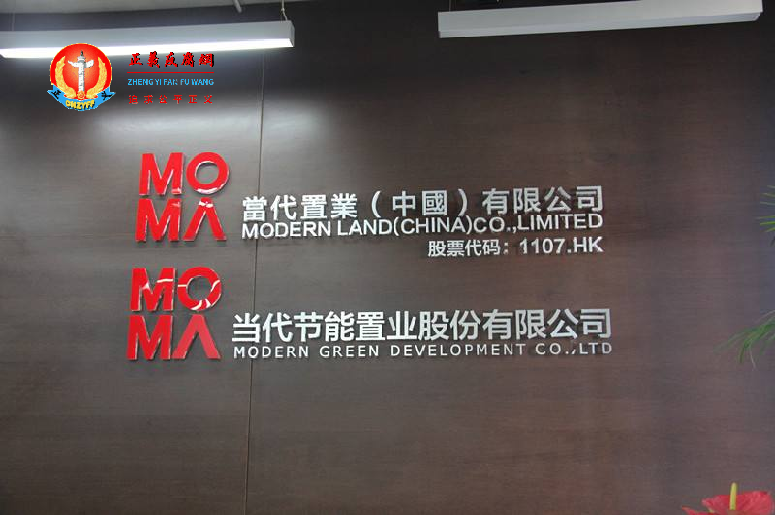 百强房企当代置业发生美元债务违约。.png 百强房企当代置业发生美元债务违约。.png