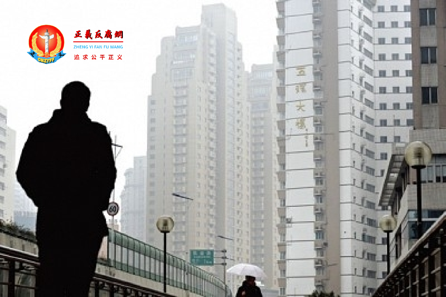 百强房企当代置业发生美元债务违约。图为上海高层住宅外的行人。.png 百强房企当代置业发生美元债务违约。图为上海高层住宅外的行人。.png