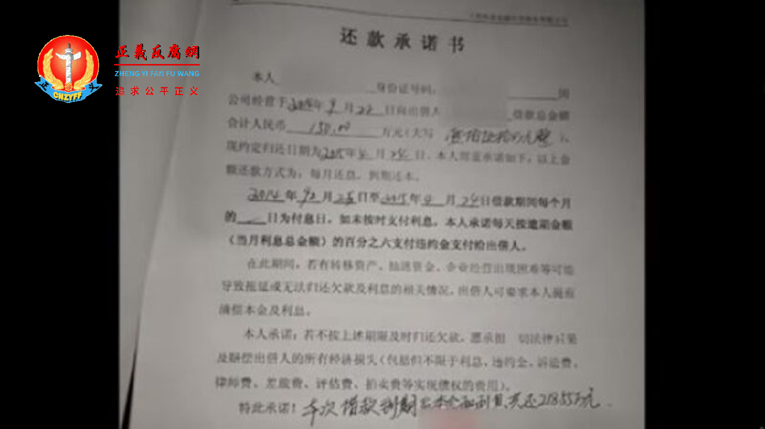 甘肃省兰州市一起特大“套路贷”案日前被曝光,该案受害者达39万余人,89人因遭逼债催收而自杀,累计涉案金额达62.73亿元人民币。.png 甘肃省兰州市一起特大“套路贷”案日前被曝光,该案受害者达39万余人,89人因遭逼债催收而自杀,累计涉案金额达62.73亿元人民币。.png