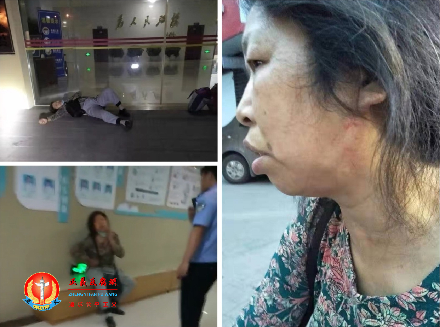 警察将傅淑清送至医院后就离开,她向友人借钱买药。.png 警察将傅淑清送至医院后就离开,她向友人借钱买药。.png