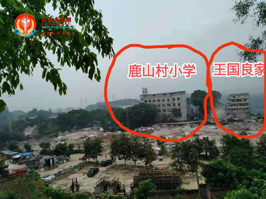 王国良的房屋在鹿身村小学附近，被一起强拆了。.png