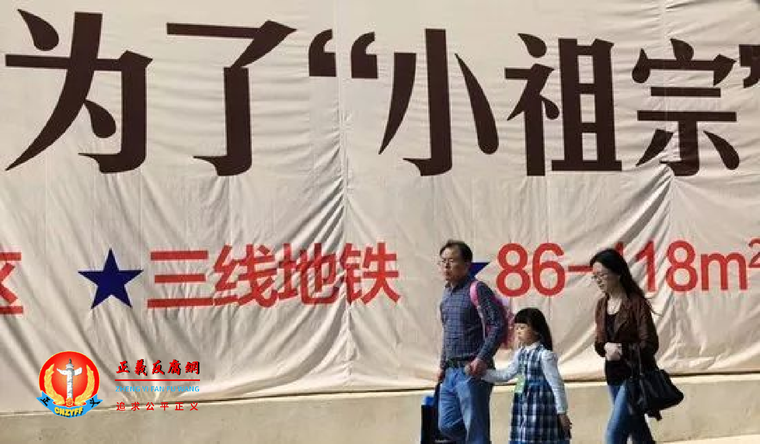 一家房地产商打出的学区房广告:一切为了“小祖宗”。.png 一家房地产商打出的学区房广告:一切为了“小祖宗”。.png