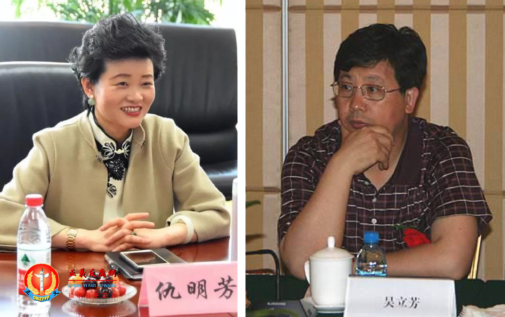 江苏申华置业有限公司负责人仇明芳(左)、河北省政府原副秘书长吴立芳(右).png 江苏申华置业有限公司负责人仇明芳(左)、河北省政府原副秘书长吴立芳(右).png