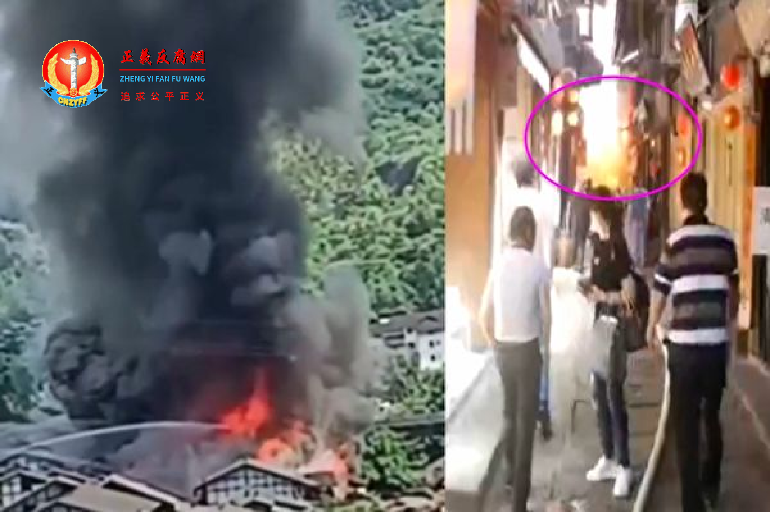 6月4日上午重庆江津中山古镇(俗称三合场,又名龙洞场)发生火灾。.png 6月4日上午重庆江津中山古镇(俗称三合场,又名龙洞场)发生火灾。.png