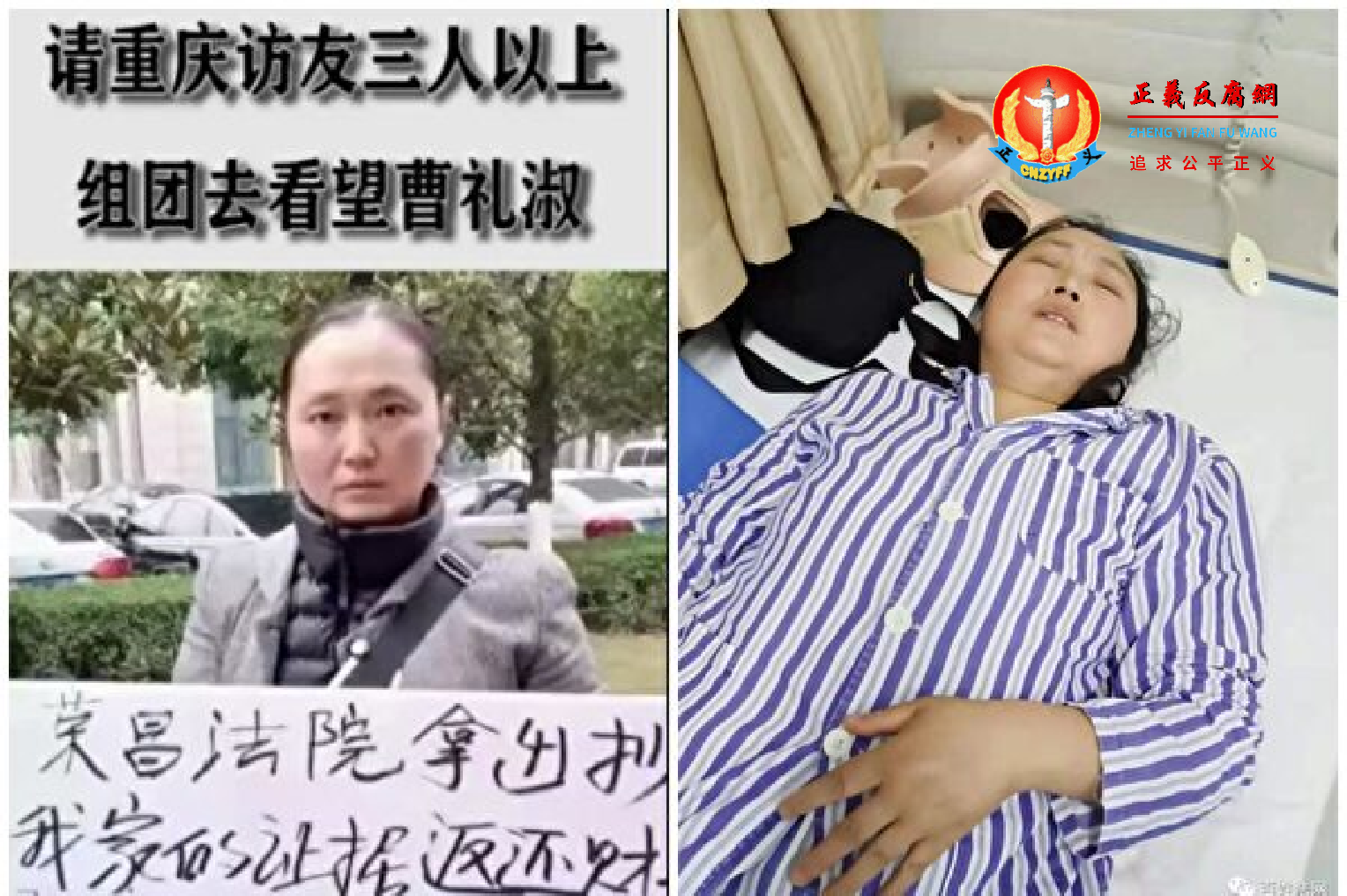 重庆访民曹礼淑七一前被打瘫,手机财物等被政府“维稳”人员抢夺。.png 重庆访民曹礼淑七一前被打瘫,手机财物等被政府“维稳”人员抢夺。.png