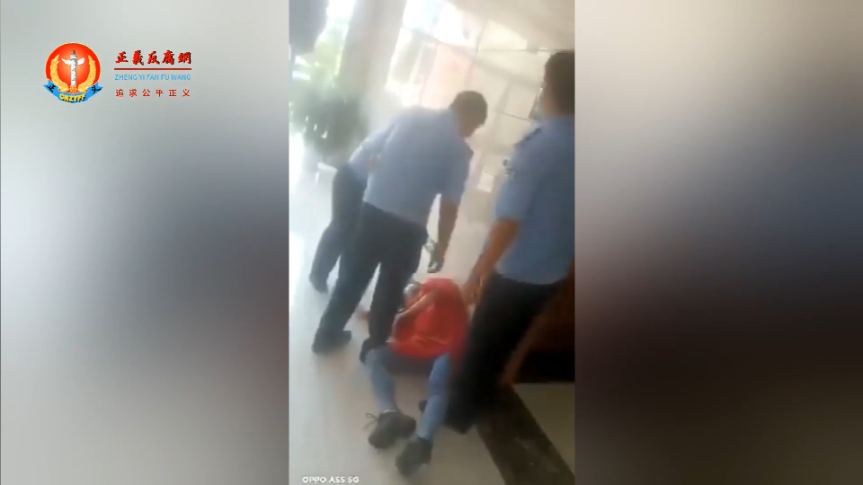 在威海市公安局文登分局天福派出所里一名穿红衣女遭民警从后面突然袭击,猛踹一脚,致使红衣女头部撞墙,一动不动,人事不省。.png 在威海市公安局文登分局天福派出所里一名穿红衣女遭民警从后面突然袭击,猛踹一脚,致使红衣女头部撞墙,一动不动,人事不省。.png