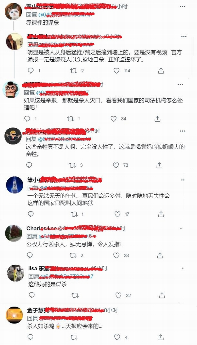 网民评论1.png
