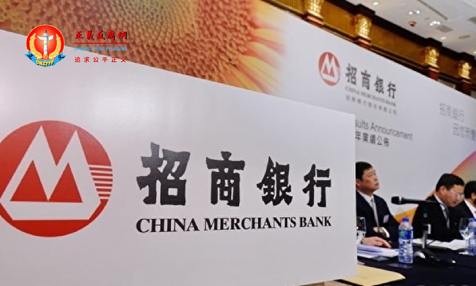 招商银行2021年上半年的房地产业不良贷款率升至1.07%,比去年年底增加了0.77个百分点。.png 招商银行2021年上半年的房地产业不良贷款率升至1.07%,比去年年底增加了0.77个百分点。.png