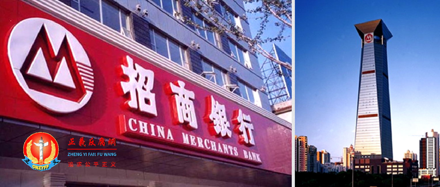 招商银行在2021年福布斯全球企业2000强中名排名22。.png 招商银行在2021年福布斯全球企业2000强中名排名22。.png