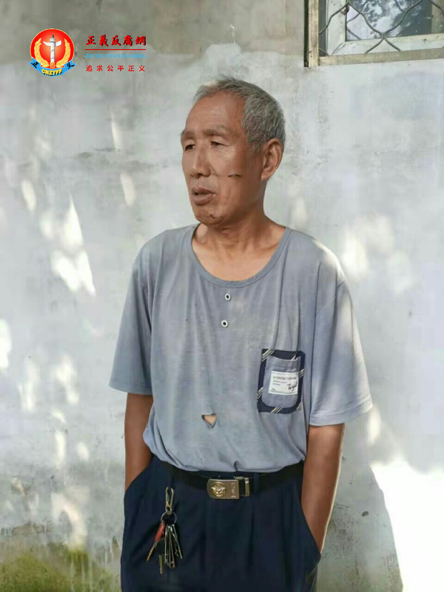 江苏65岁访民吴继新。.png 江苏65岁访民吴继新。.png