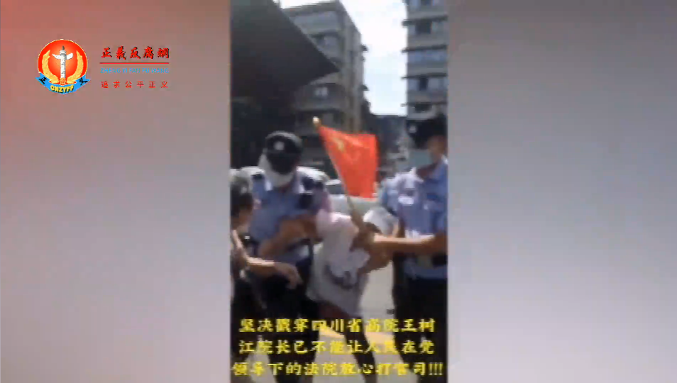 访民在省高院门口喊冤被法警抓进省高院,控制了两个小时.png 访民在省高院门口喊冤被法警抓进省高院,控制了两个小时.png