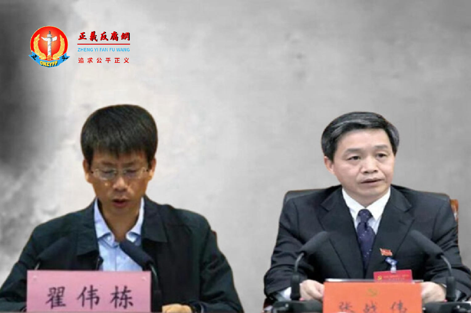 张战伟曾因“掌掴市政府秘书长翟伟栋”受到舆论关注。.png 张战伟曾因“掌掴市政府秘书长翟伟栋”受到舆论关注。.png