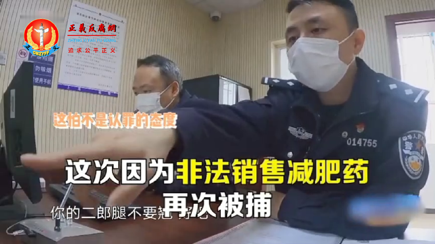 屡教不改?郭美美二次入狱审讯画面曝光,嚣张跷二郎腿被警察训斥.png 屡教不改?郭美美二次入狱审讯画面曝光,嚣张跷二郎腿被警察训斥.png